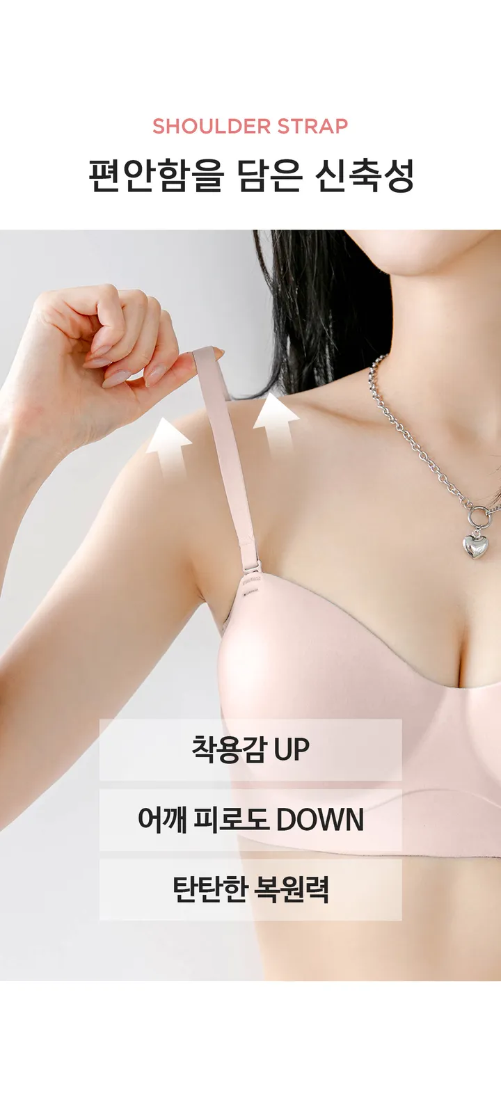 윗가슴채워요✨ 찬사 뽕브라+팬티SET 상세 이미지 18