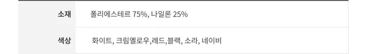당일발송🔥메르디 브이넥 긴팔 니트 가디건 노랑 레드 화이트 블랙 봄 여름 가을  루즈핏 상세 이미지 87
