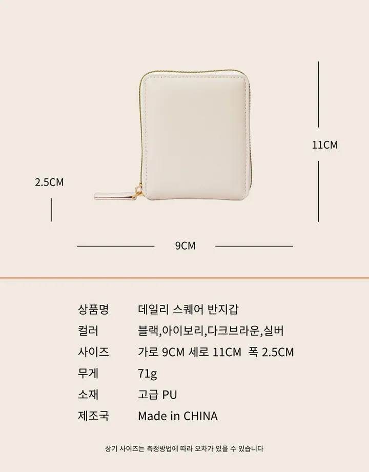 [신상특가/당일발송] 데일리 스퀘어 반지갑 상세 이미지 16