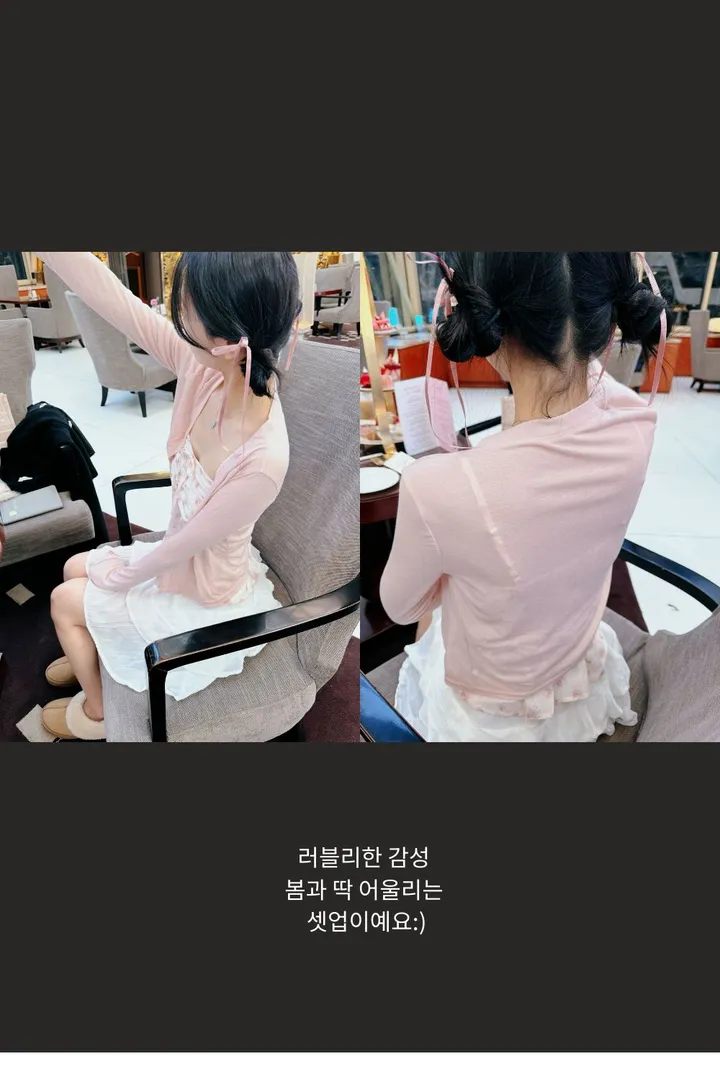 [진짜예쁨💕]셔링 플라워 나시 가디건 셋트 봄데이트룩 상세 이미지 6