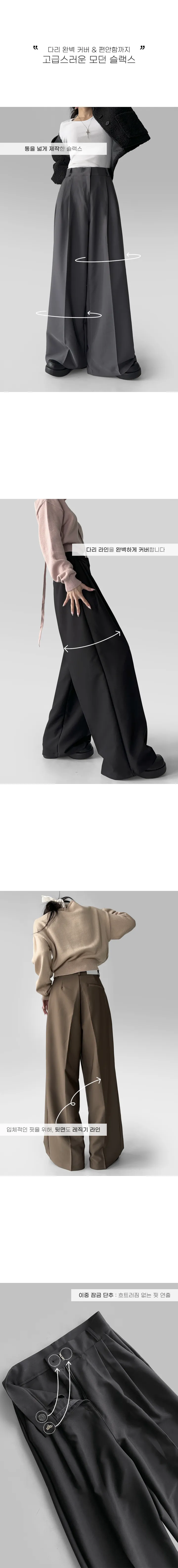 [~3XL/2기장] 르네상스 모더니즘 더블 핀턱 통 와이드 루즈핏 슬랙스 긴바지 롱팬츠 상세 이미지 6