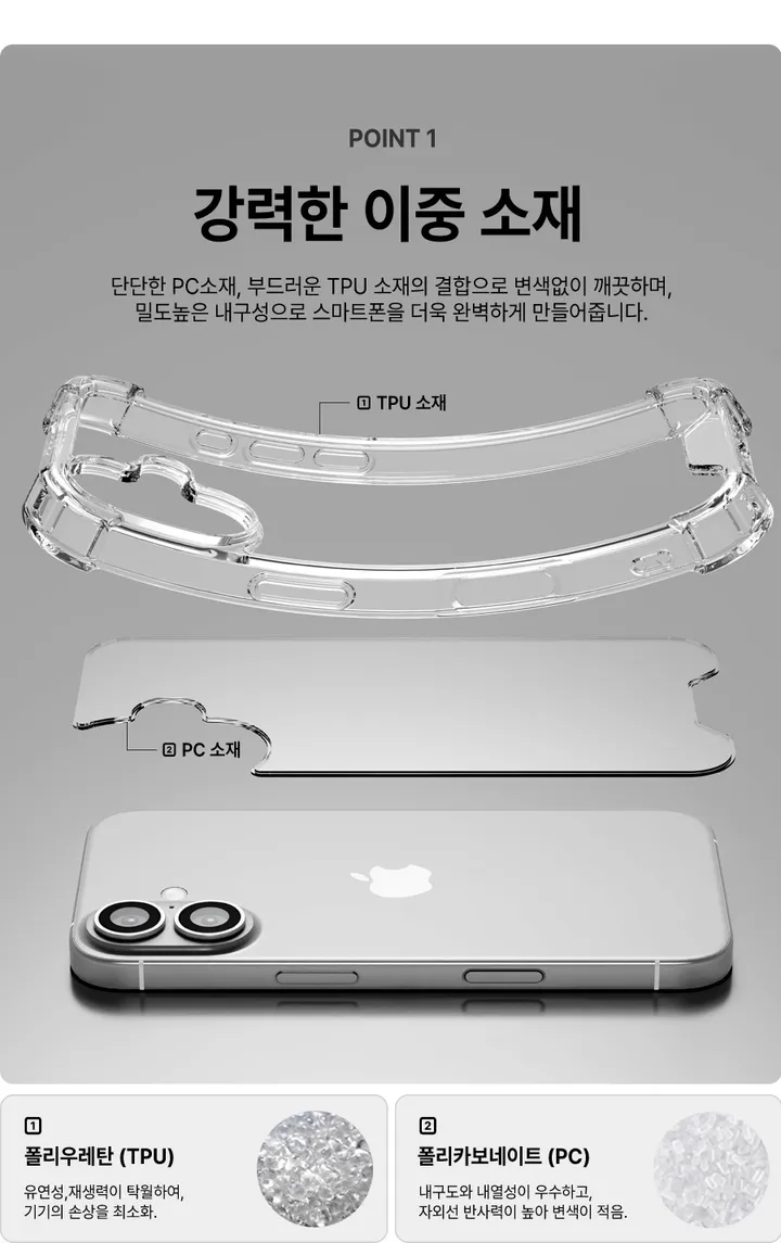 [🚀오늘출발/아이폰16E/갤럭시S25/최저가🚀] 폰케이스&필름 모음전 범퍼 젤리 하드 카드수납 맥세이프 사생활보호 지문방지 강화유리 후면 아이폰 16 15 갤럭시 S25 울트라 상세 이미지 22