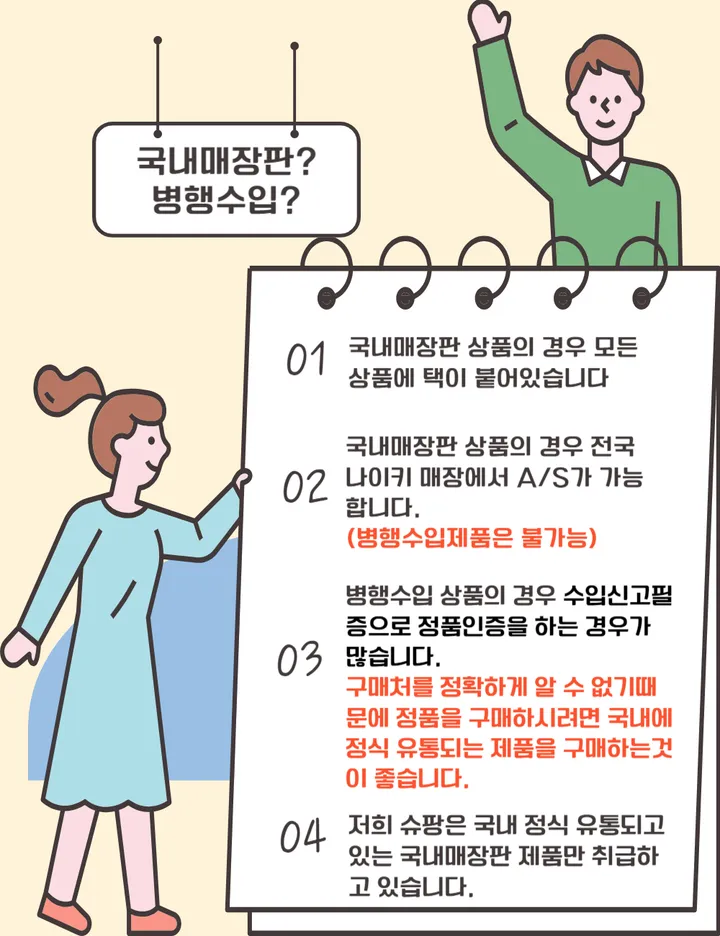 [국내매장판] 나이키 에어포스1 로우 07 화이트 흰색 남성 남자 여성 여자 올백 빽포스 된장포스 CW2288-111 DD8959-100 CJ9179-200 상세 이미지 5