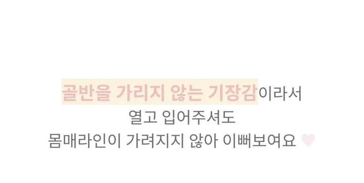 자체제작💙[물먹청초st인간청순녀💧]투명촉촉 실키 쫀쫀스판 기본가디건 상세 이미지 23