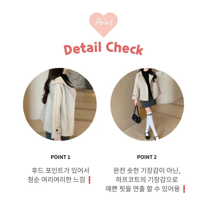 [겨울신상✨] 후드 숏코트 / 코트 후드코트 떡볶이코트 겨울코트 겨울자켓 핸드메이드 코트 숏코트 퍼코트 모직코트 울코트 연말룩 벨트코트 밍크코트 롱패딩 숏패딩 코듀로이 기모 케이프코트 망토코트 숄코트 무스탕 퍼자켓 더블코트 하프코트 기모 후드롱코트 겨울 상세 이미지 9