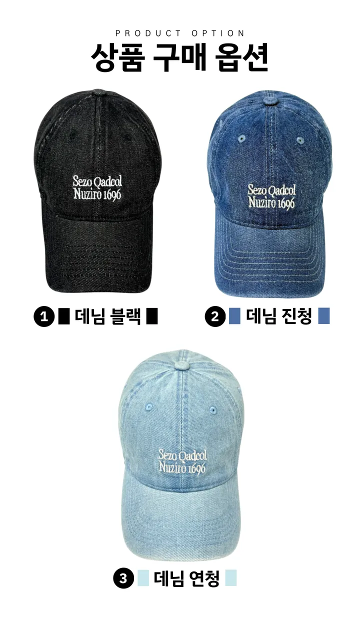 [🧢+팔찌+안경+캡가드증정❤/묶음할인✨] 캐피튜드 데님 워싱 누지로 1696 볼캡 - 연예인핏 데일리 남녀공용 소두핏 대두커버 연예인 아이돌 신상 할인 커플 우정 사계절 모자 상세 이미지 32