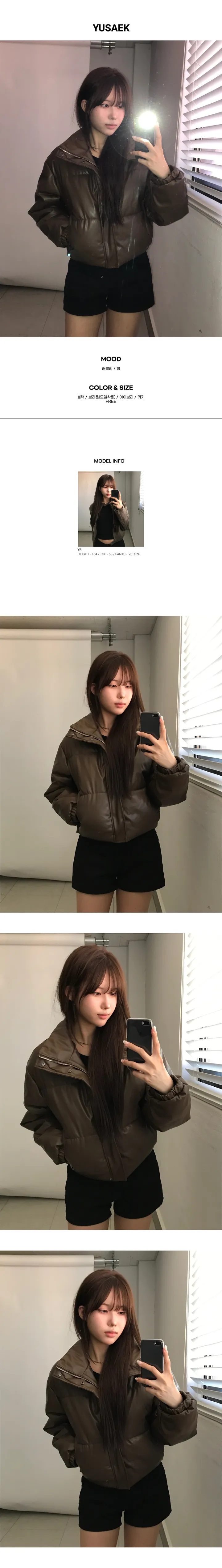 [MD추천/따뜻🖤]스냅 레더 크롭 하이넥 패딩 상세 이미지 4