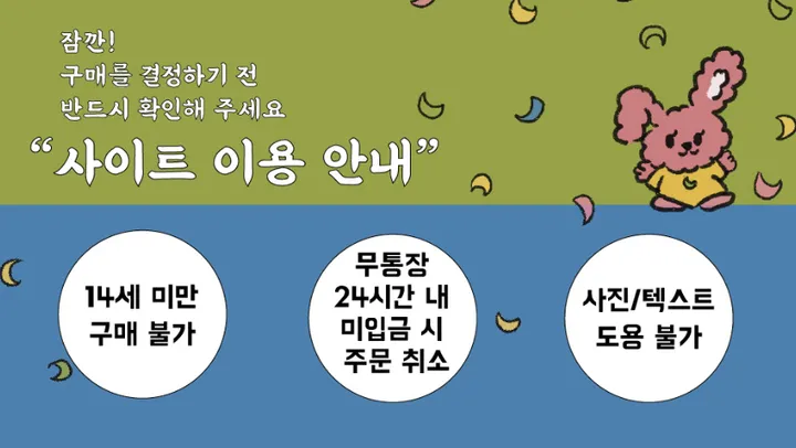 (1+1 할인) 내맘대로 커스텀 일본 엔화 동전 지갑 카드 케이스 상세 이미지 11