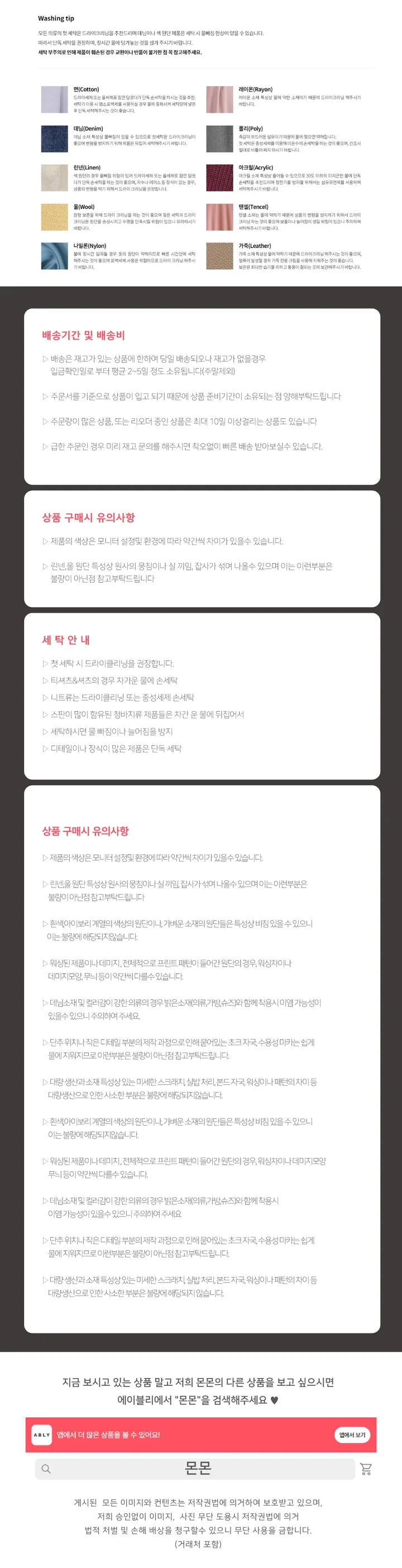 [투웨이/구김걱정NO] 애니 브이넥 퍼프양스트링 블라우스 와이드팬츠 여름투피스 세트 상세 이미지 23