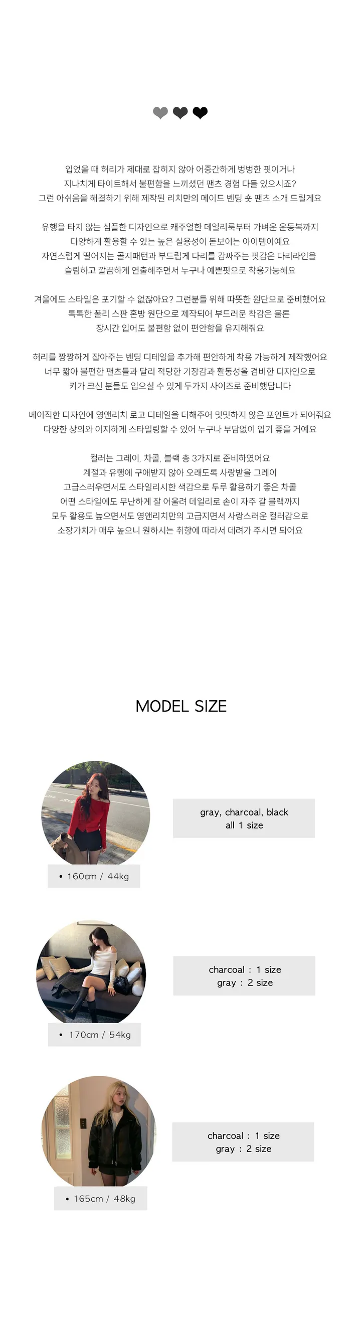 [투사이즈🪡/와이존부각X]MADE - 마인드쇼츠 상세 이미지 6