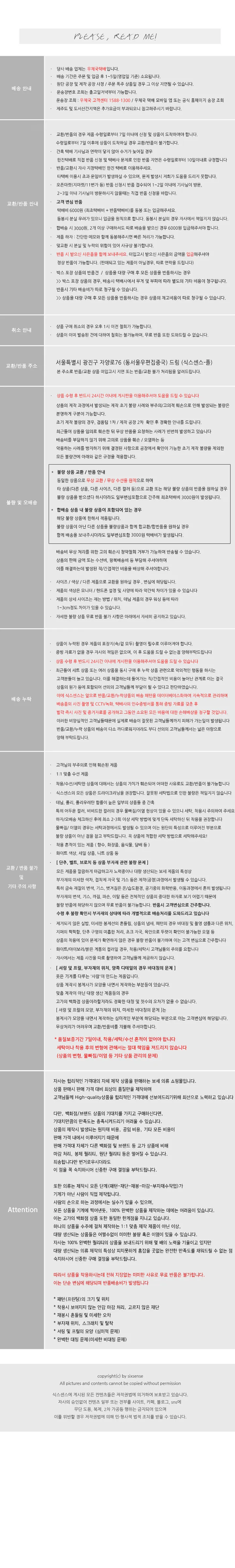 (고퀄/세트)꼼므 하트 자켓4PC 울모직누빔 크롭자켓+벨트+플리츠스커트+스카프세트 상세 이미지 8