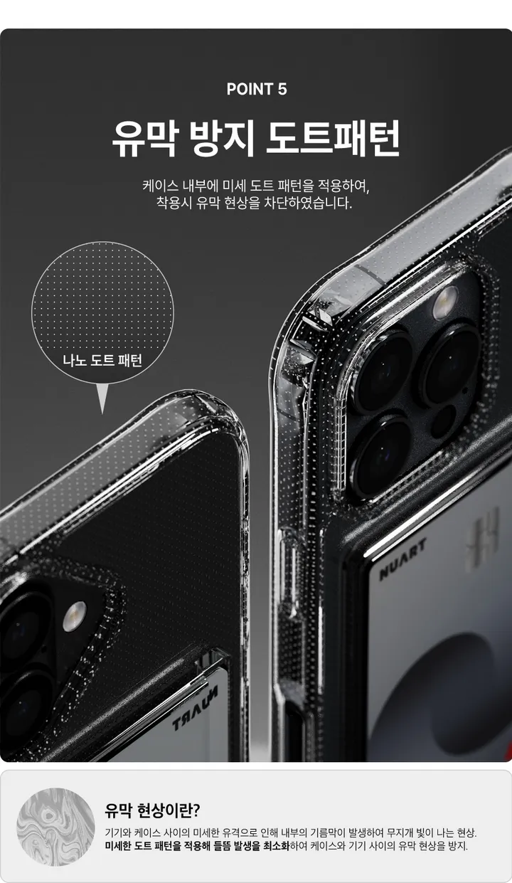 [🚀오늘출발/아이폰16E/갤럭시S25/최저가🚀] 폰케이스&필름 모음전 범퍼 젤리 하드 카드수납 맥세이프 사생활보호 지문방지 강화유리 후면 아이폰 16 15 갤럭시 S25 울트라 상세 이미지 51