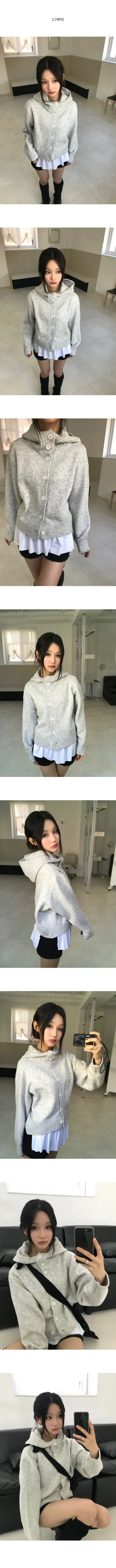 [빈티지🩶/포근데일리!] 오도 후드 버튼 하이넥 니트 가디건 상세 이미지 7