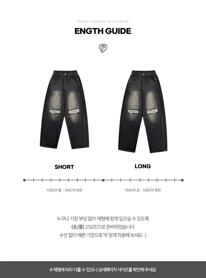 기획🫶🏻[모델추천/직원소장🖤] 기장선택 사이드 핀턱 롱 와이드 팬츠 데미지 VER - 4color 상세 이미지 4