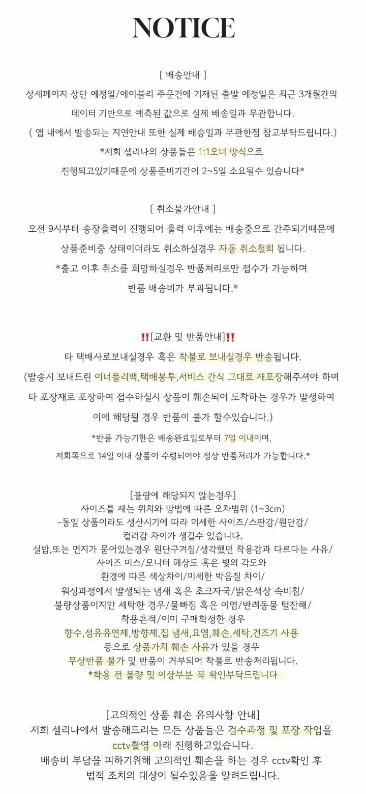 💜원조💜*당일배송* [세트가격!/체형커버] 솜사탕 망고 두줄 입술넥 오버핏 맨투맨 + 돌핀 숏팬츠 트레이닝 투피스 세트 #4colors 상세 이미지 1