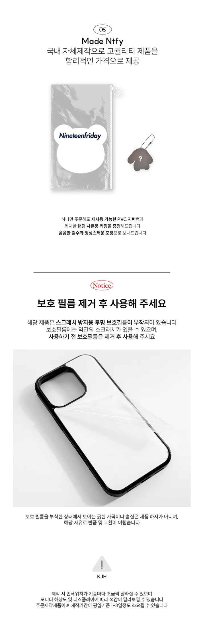 맥세이프 선택가능❤️ 갤럭시 Z플립 파스텔 블러 무지 베이직 에폭시 케이스 폰케이스 아이폰케이스 갤럭시케이스 핸드폰케이스 아이폰 16 15 14 미니 프로 갤럭시 S25 S24 상세 이미지 10