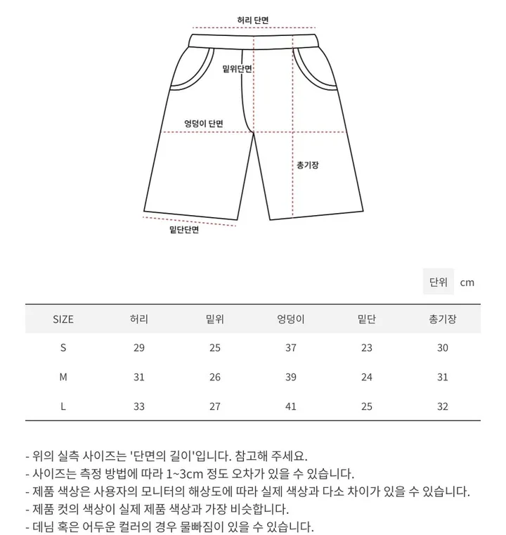 [무보정영상핏확인❤️‍🔥] 골반뽕 하이웨스트 카고숏pt 상세 이미지 40