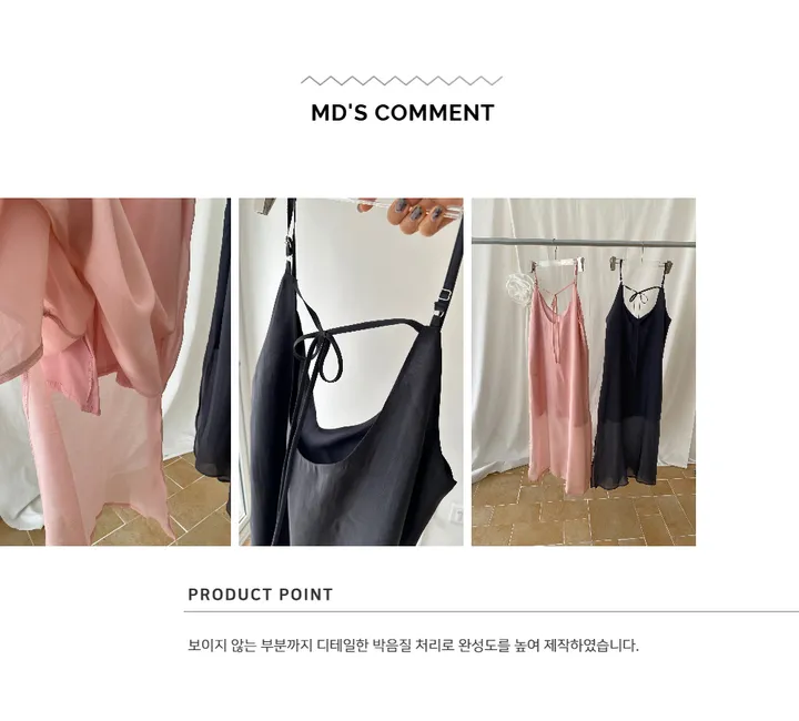 드레스 상품상세 이미지-S1L50