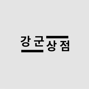 마켓 이미지