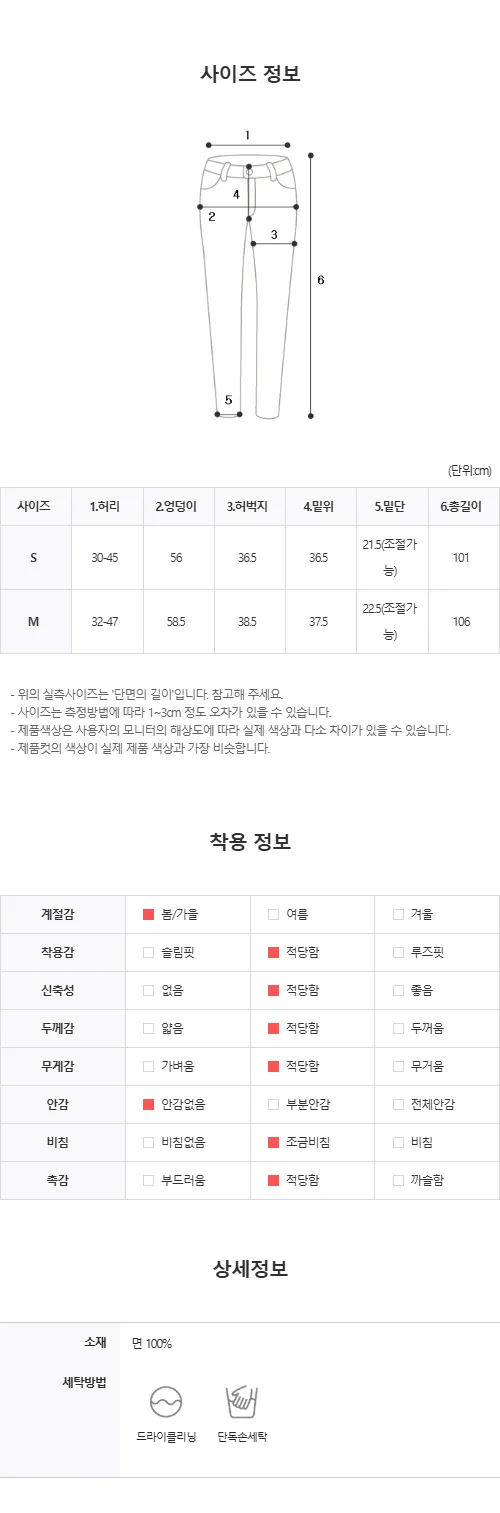 [MADE][2사이즈/인생핏!] 에어 벌룬 핀턱 트레이닝 팬츠 (5color) 상세 이미지 120