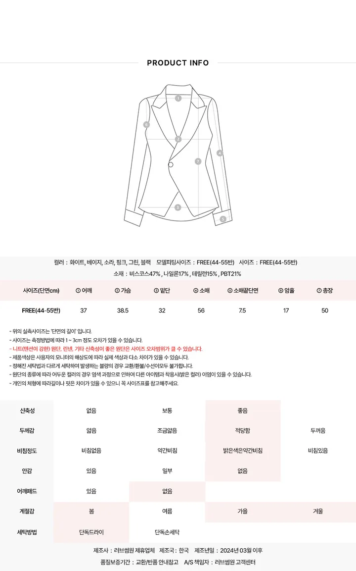 베이직 브이넥 슬림 골지 니트 가디건 상세 이미지 19