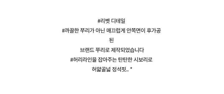 재킷 -S1L29