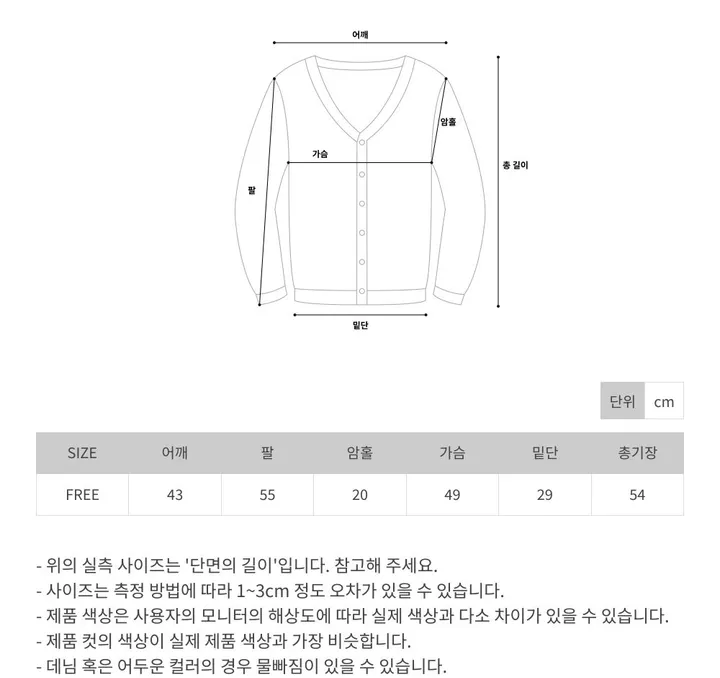 롯지 데일리 라운드 긴팔 가디건 (7color) - 가을 겨울 니트 기본 심플 베이직 버튼 간절기 아우터 상세 이미지 64