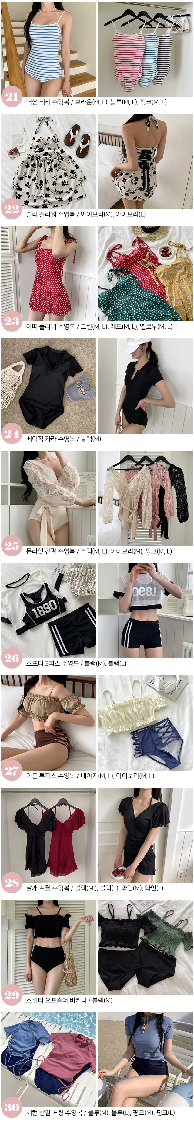 ❤️당일출고/원가이하세일❤️ 모노키니 비키니 원피스 치마 플레어 체형커버 커버업 래쉬가드 휴양지 호캉스 바다 여름 휴가 해외여행 수영복 상세 이미지 3