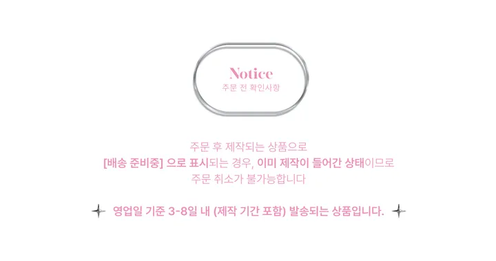 [키쿄제작] [🌸] aurora princess 상세 이미지 2