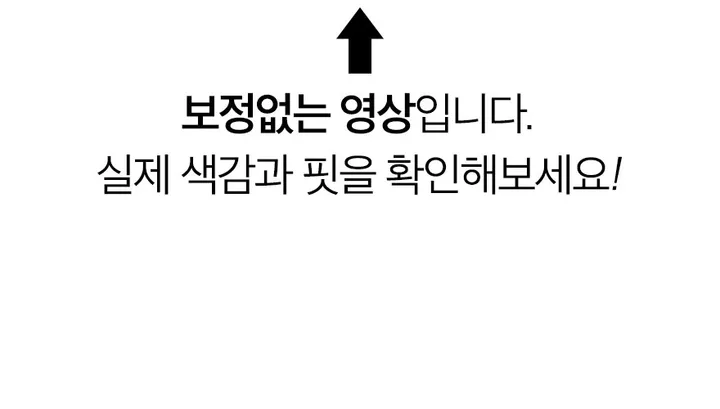 [150cm] 살빠졌진 속밴딩 (662) 상세 이미지 1