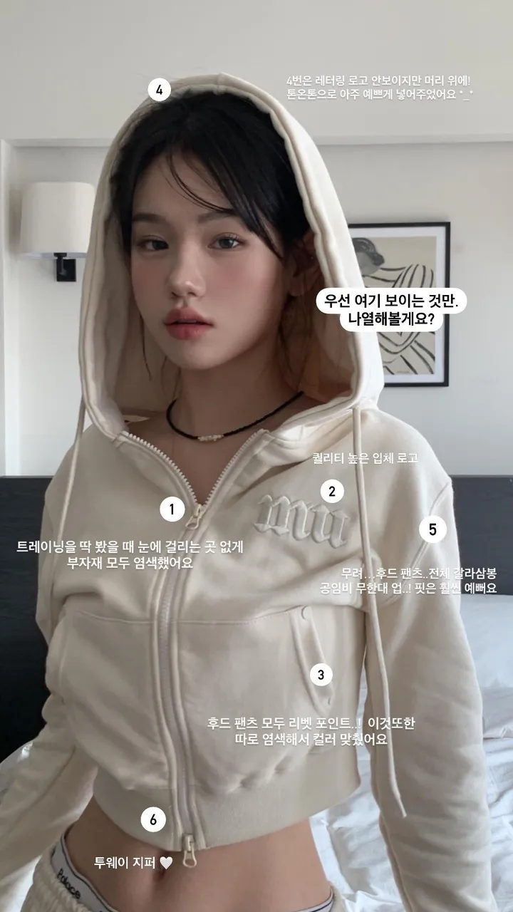 MADE [역대급디테일,핏🖤/전직원소장] 엠보 트레이닝 셋업 - 3color 상세 이미지 10