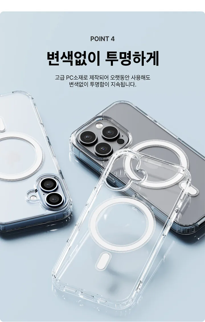 [🚀오늘출발/아이폰16E/갤럭시S25/최저가🚀] 폰케이스&필름 모음전 범퍼 젤리 하드 카드수납 맥세이프 사생활보호 지문방지 강화유리 후면 아이폰 16 15 갤럭시 S25 울트라 상세 이미지 83