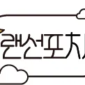 마켓 이미지