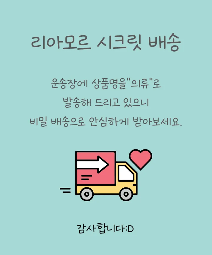 [당일출고][B-F컵]큰컵 미니마이저브라 가슴 작아보이는 압박 처진가슴 잡아주는 노와이어브라브라 상세 이미지 1