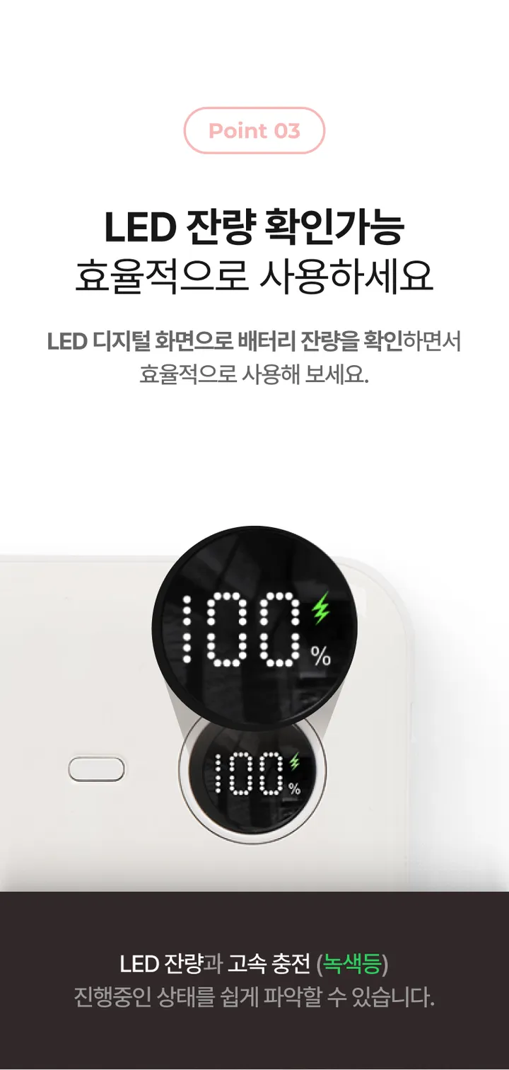 제로티어 고속충전 보조배터리 10000 여행용 아이폰 C타입 미니 상세 이미지 8