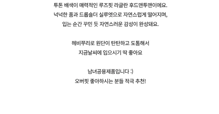 긴팔 티셔츠 -S1L34