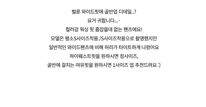 미니 스커트 -S1L34