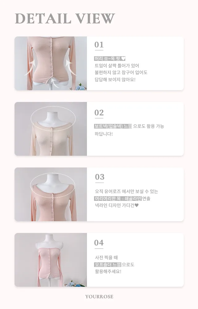 new컬러추가🔥여름까지쭉!!!✨개말라+글램핏✨[자체제작]발레리나 여리쇄골 스판쫀쫀 가디건 상세 이미지 73