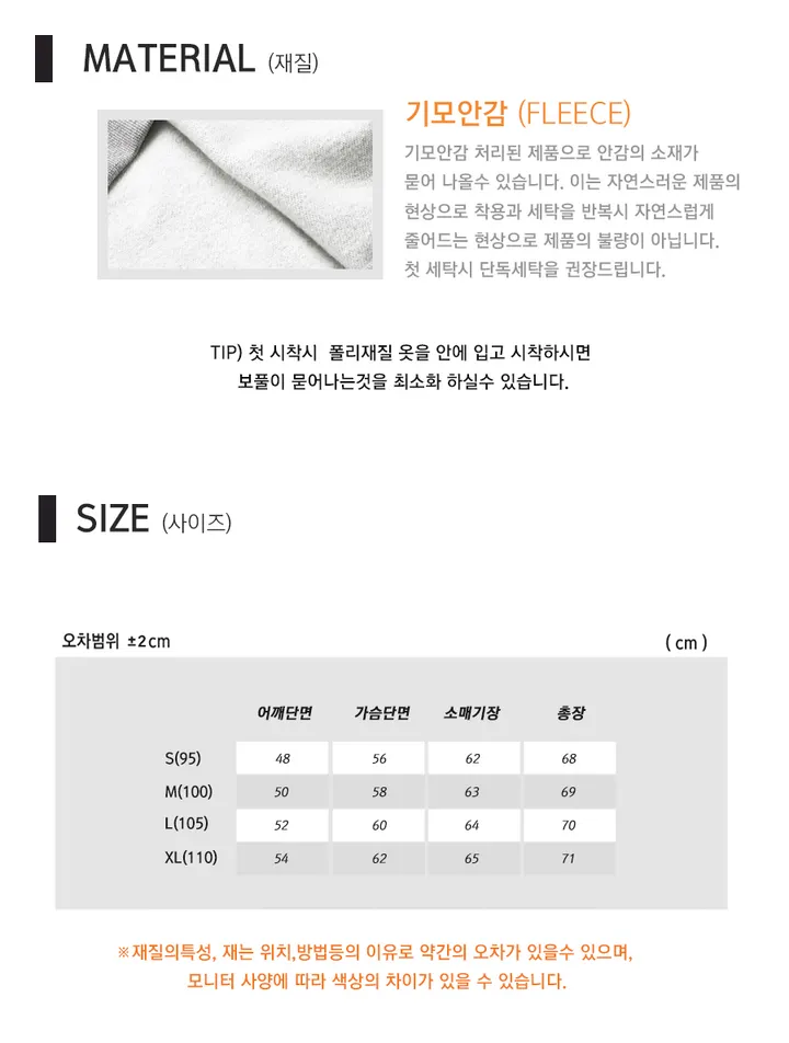 나이키 남여공용 NSW 기모후드 풀집업 블랙 그레이 BV2645 상세 이미지 6
