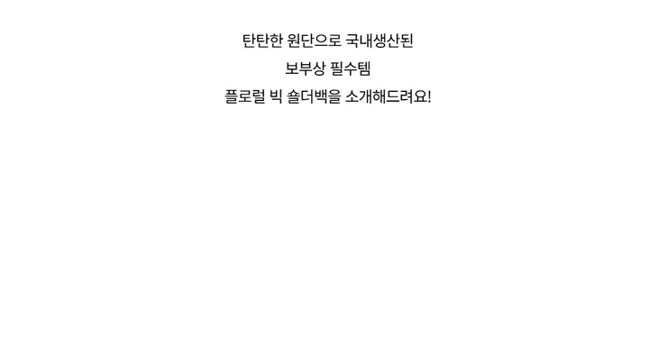 가방 -S1L4