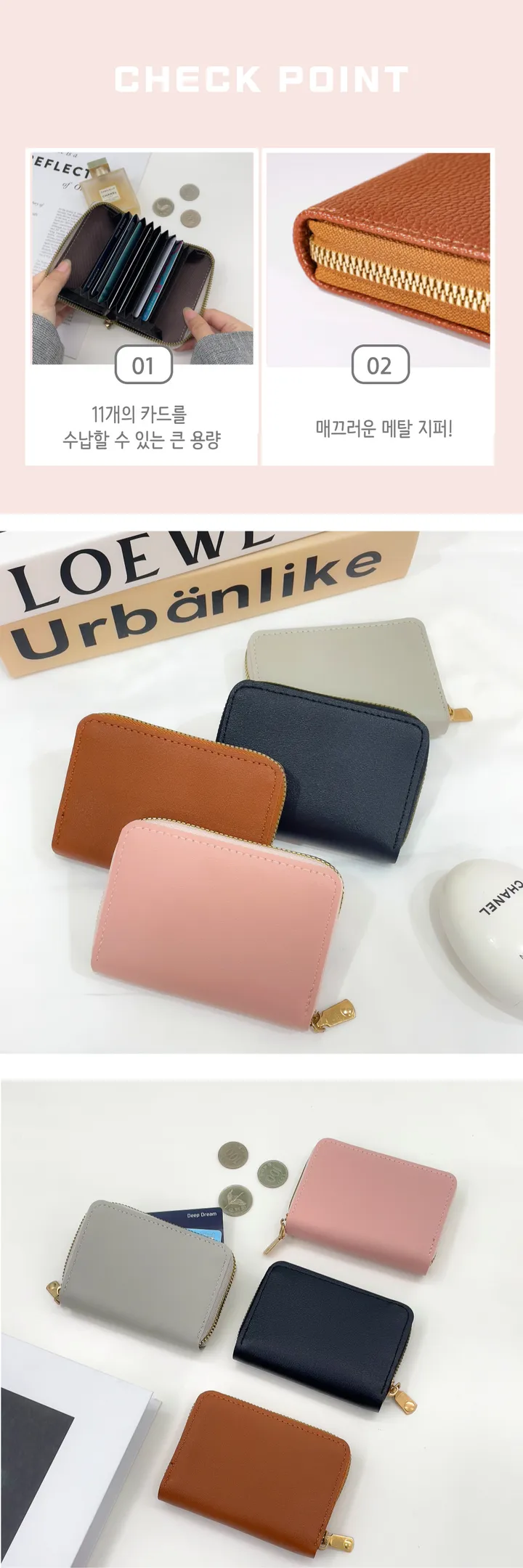 [당일발송💓]4color 아코디언 카드지갑 데일리 심플 수납 동전지갑 명합케이스 상세 이미지 4