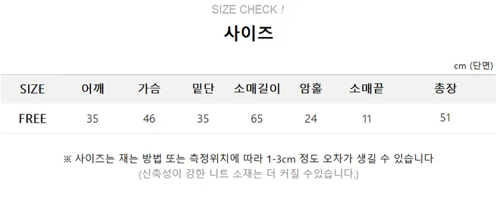*묶음할인[핏존예/베이직템] 라운드 꽈배기 버튼 긴팔가디건 상세 이미지 3