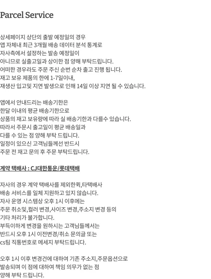 mix 루즈 크롭 니트 믹스 볼레로 3color 상세 이미지 37