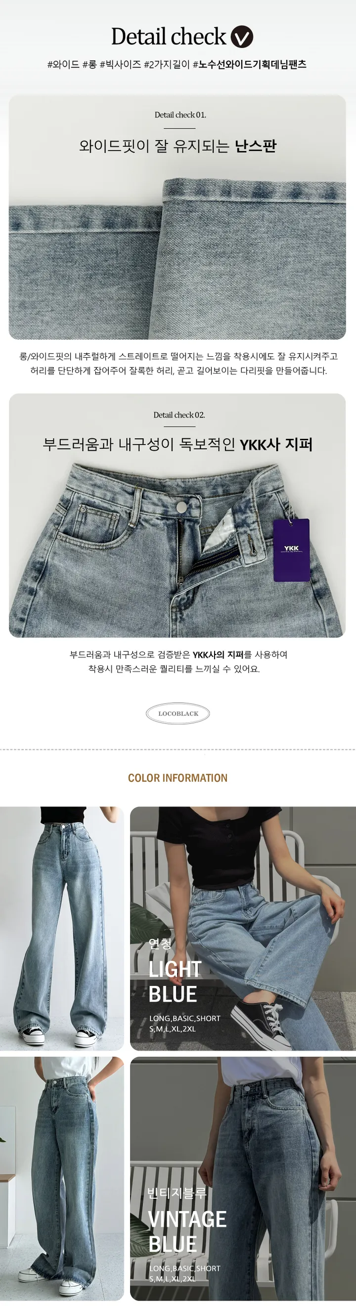 [3단기장/~2XL/6color/핫아이템]노수선와이드기획데님팬츠 상세 이미지 3