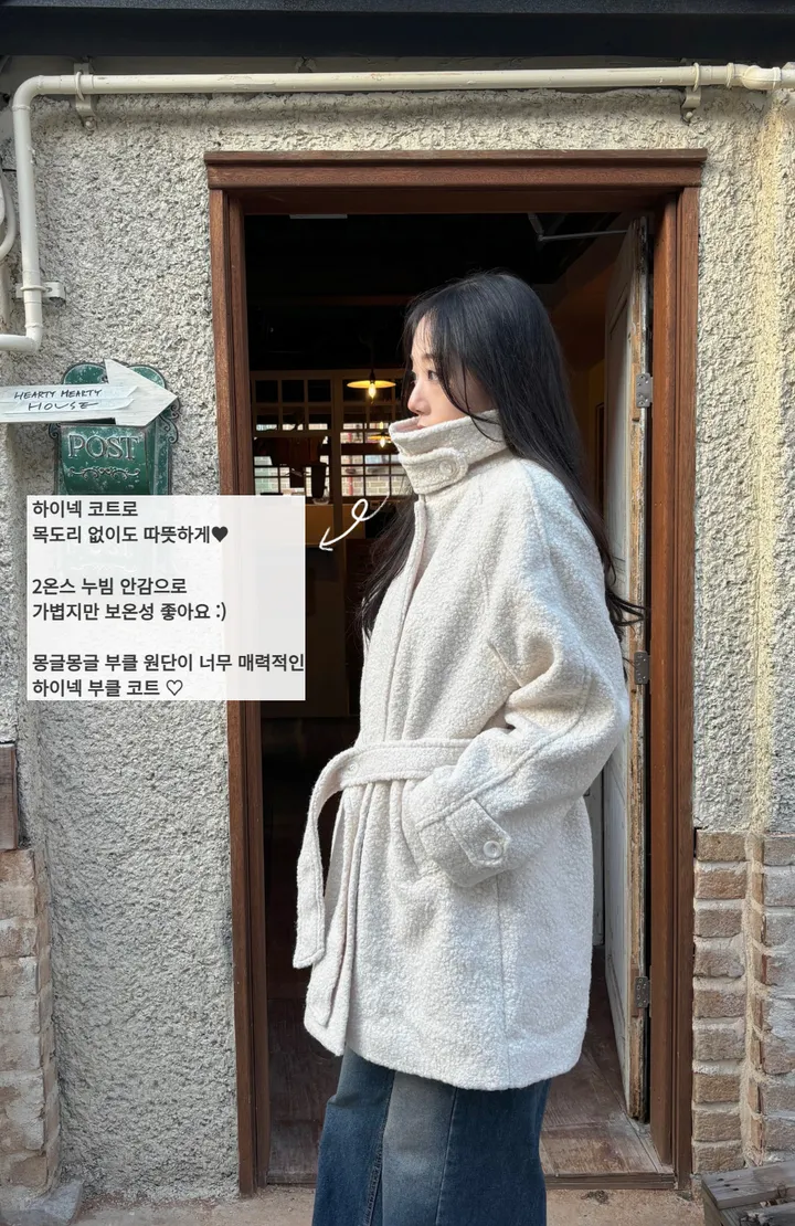 [2온스 누빔안감/울코트] 울 하이넥 뽀글이 스트랩 퍼 부클 하프 코트 상세 이미지 3