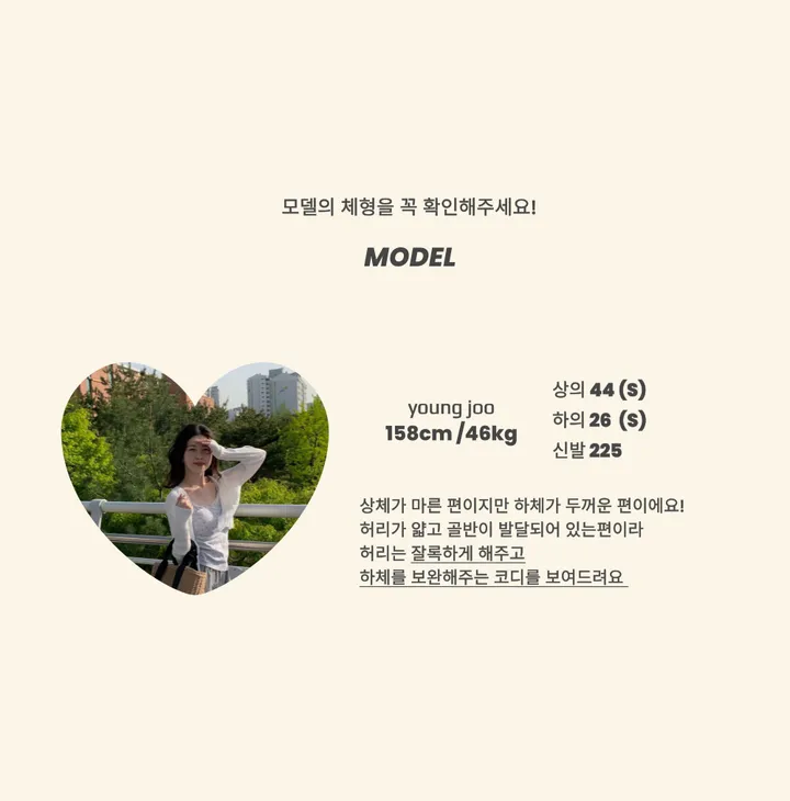 [쿨링감굿🧊]풋사과 가디건 3color 입는게 더 시원한, 시스루 살안타템 여름가디건 상세 이미지 3