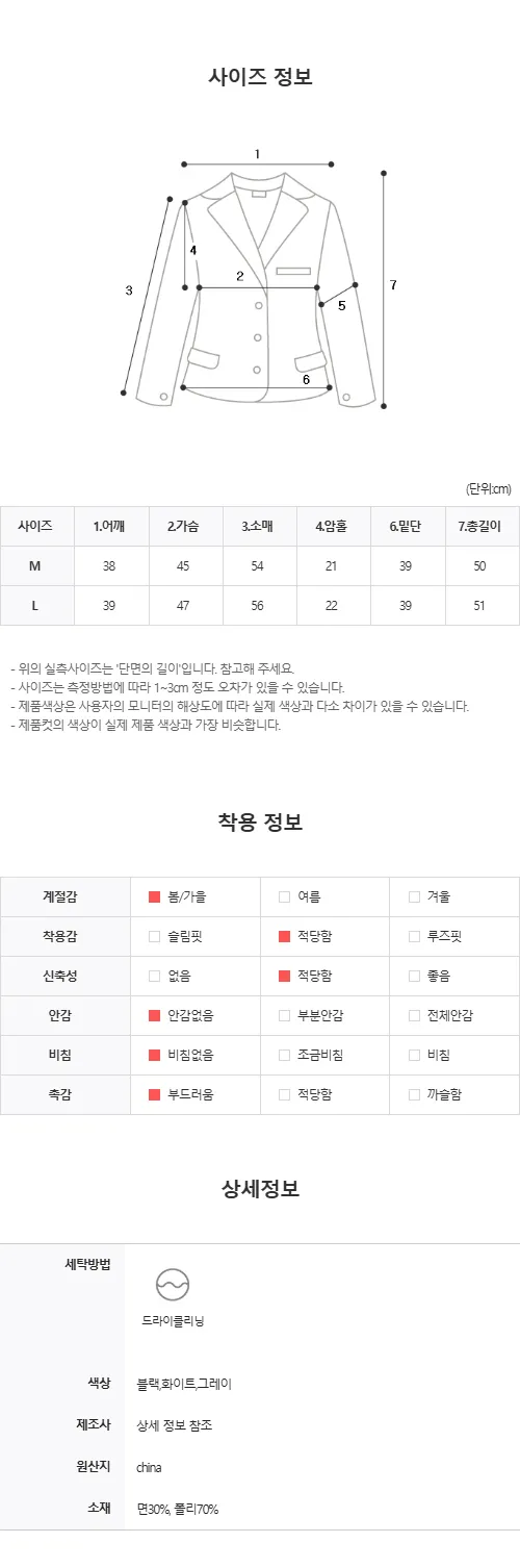 [고퀄/여리핏] 크롭 슬림핏 후드집업 트레이닝 상세 이미지 33