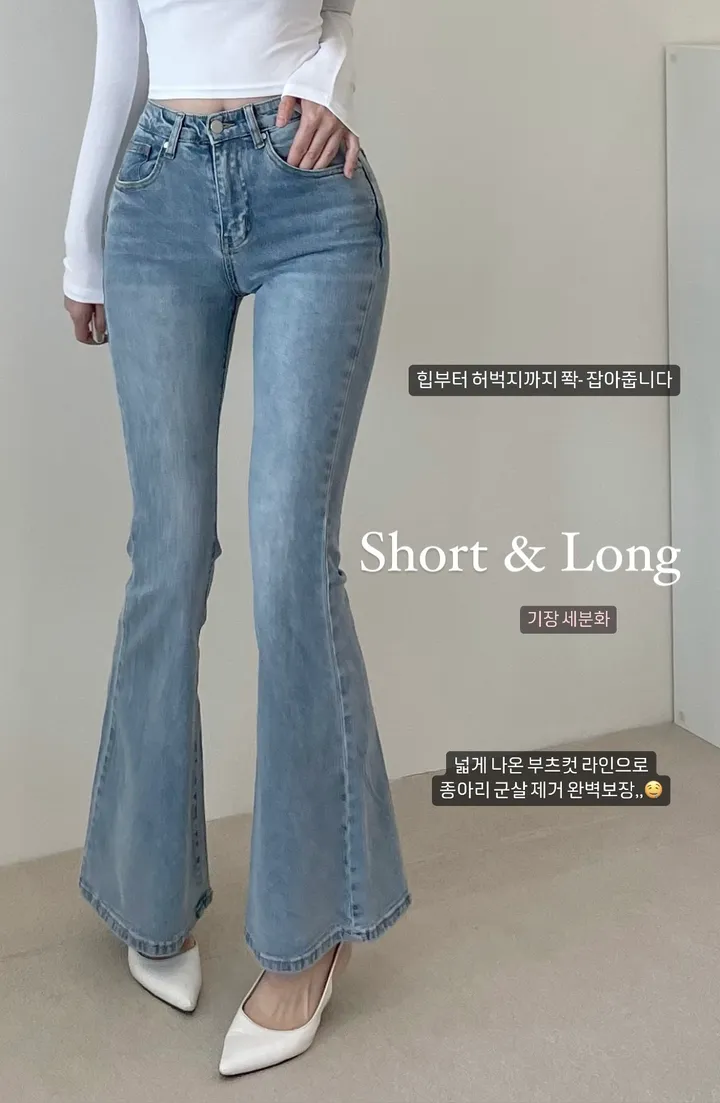 [숏/롱ver.]연청 부츠컷 데님팬츠 부츠컷청바지 인생부츠컷 키작녀데님 키큰녀데님 봄신상 상세 이미지 3