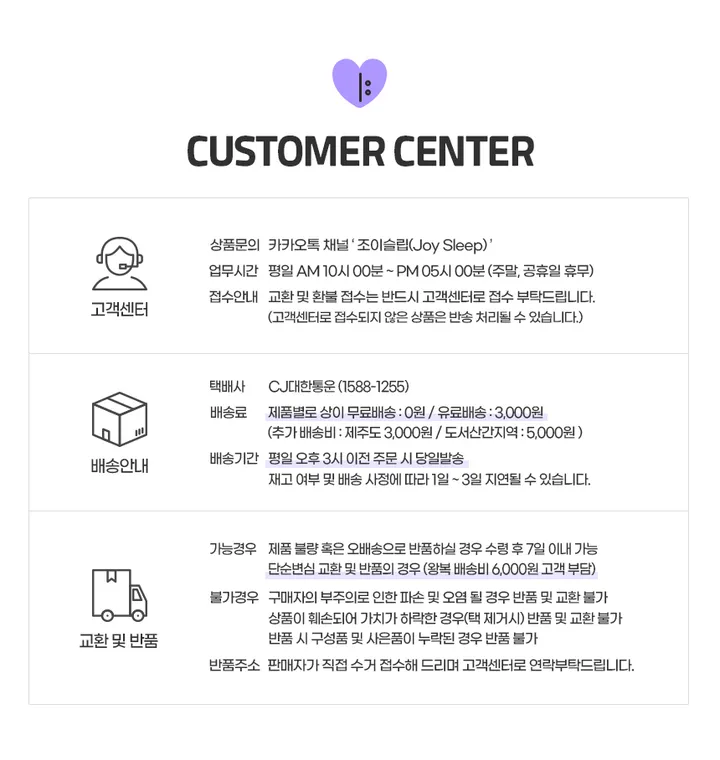 [당일발송🚚/81종]  원피스 나시 반팔 잠옷세트 상세 이미지 84