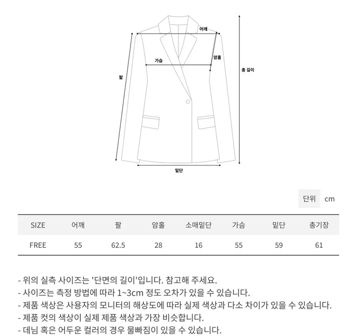 [겨울신상✨] 후드 숏코트 / 코트 후드코트 떡볶이코트 겨울코트 겨울자켓 핸드메이드 코트 숏코트 퍼코트 모직코트 울코트 연말룩 벨트코트 밍크코트 롱패딩 숏패딩 코듀로이 기모 케이프코트 망토코트 숄코트 무스탕 퍼자켓 더블코트 하프코트 기모 후드롱코트 겨울 상세 이미지 48